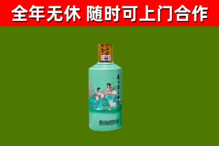 巴彦淖尔烟酒回收24节气茅台酒.jpg