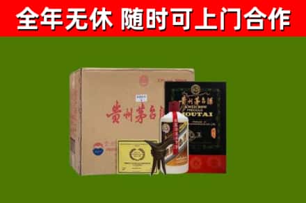 巴彦淖尔烟酒回收汉帝茅台酒.jpg