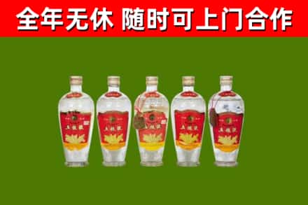 巴彦淖尔烟酒回收公斤五粮液.jpg